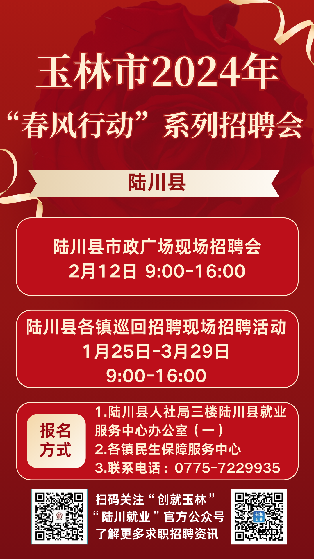 王中王心水高手论坛免费资料公开王中王心水高手论坛免费资料公开-第1张图片