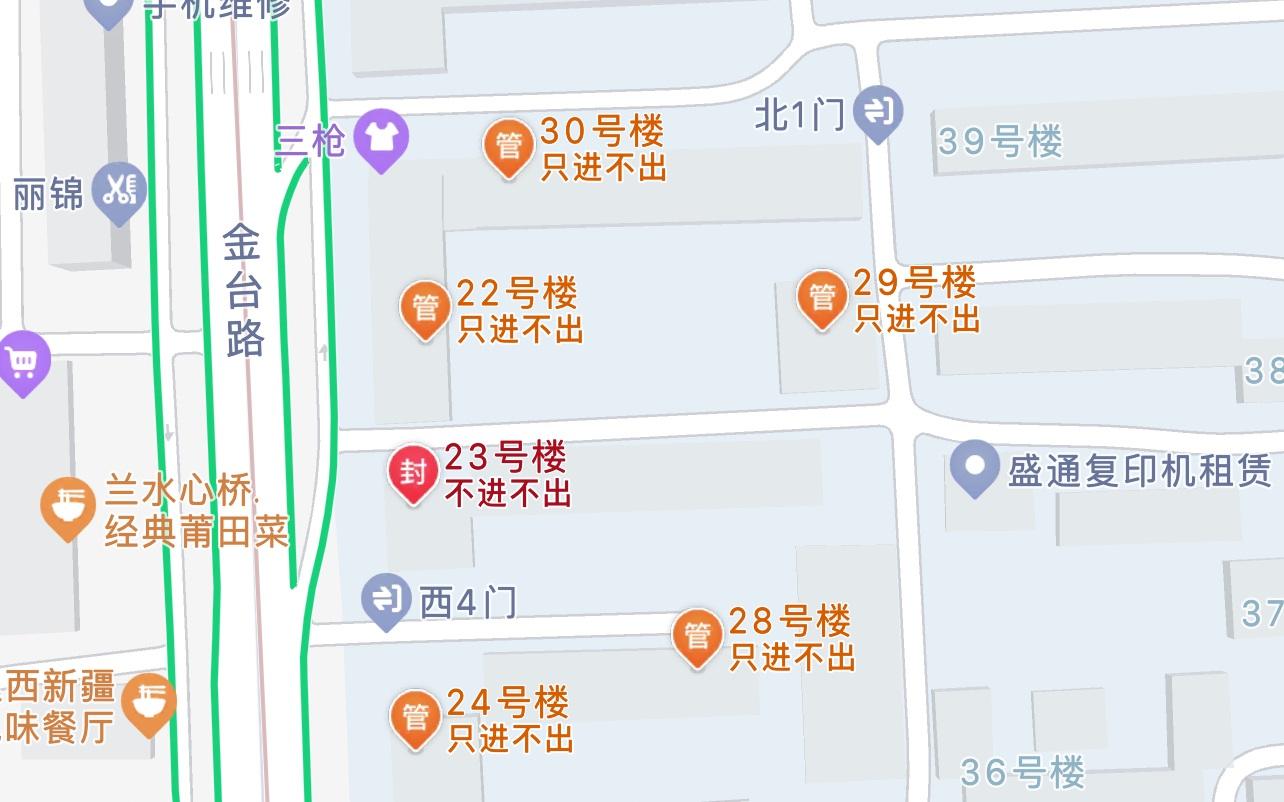 高德实时防疫地图高德实时防疫地图，守护健康，共筑安全-第1张图片