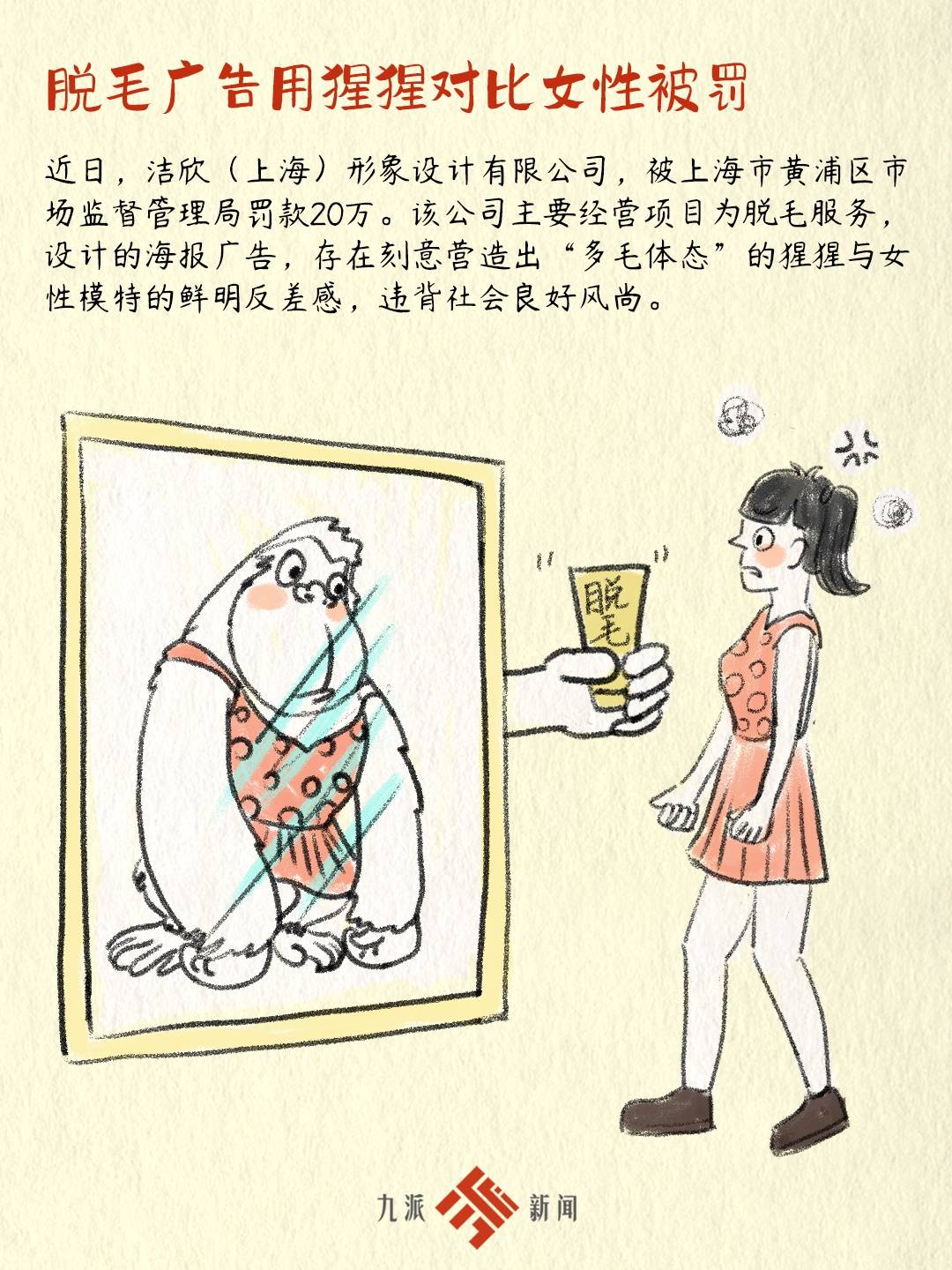 禁图漫画禁图漫画，社会风尚的新要求-第2张图片