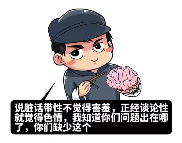 我的性史我的性史，一段多彩的旅程-第3张图片
