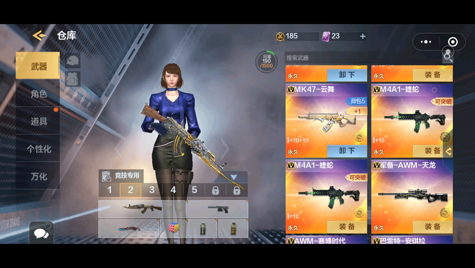 穿越火线技巧穿越火线技巧，提升游戏实力的关键-第2张图片