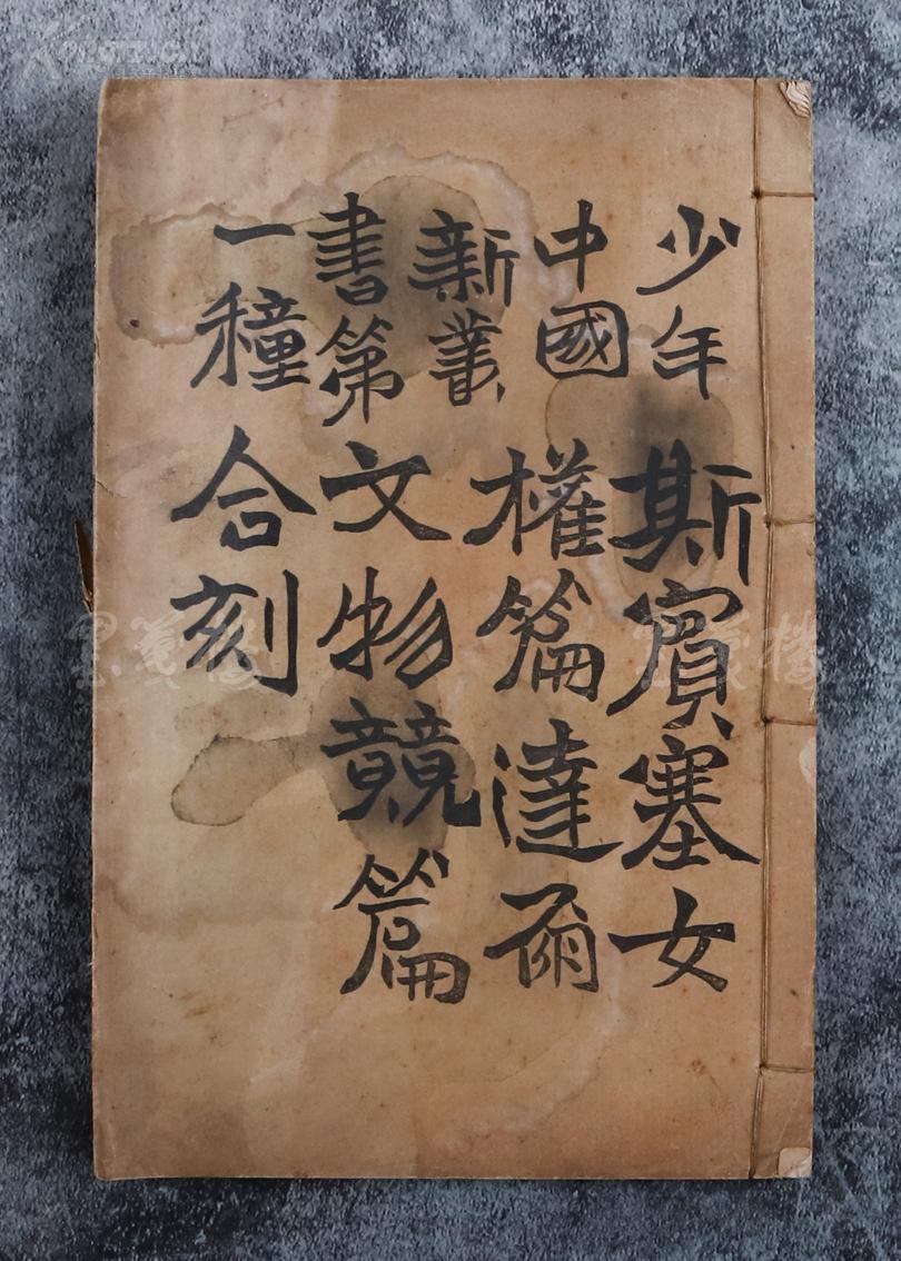马君武简历及个人资料马君武，中华文化的传承者-第1张图片