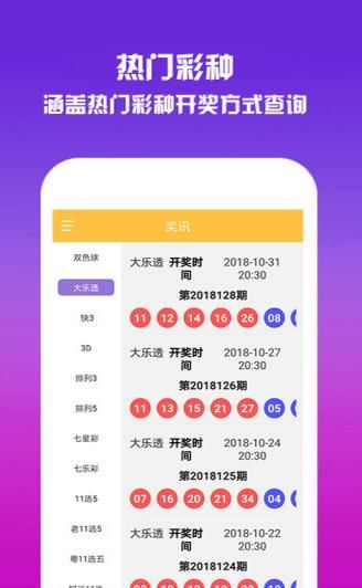 246天天好彩蓝月亮精选246天天好彩蓝月亮精选