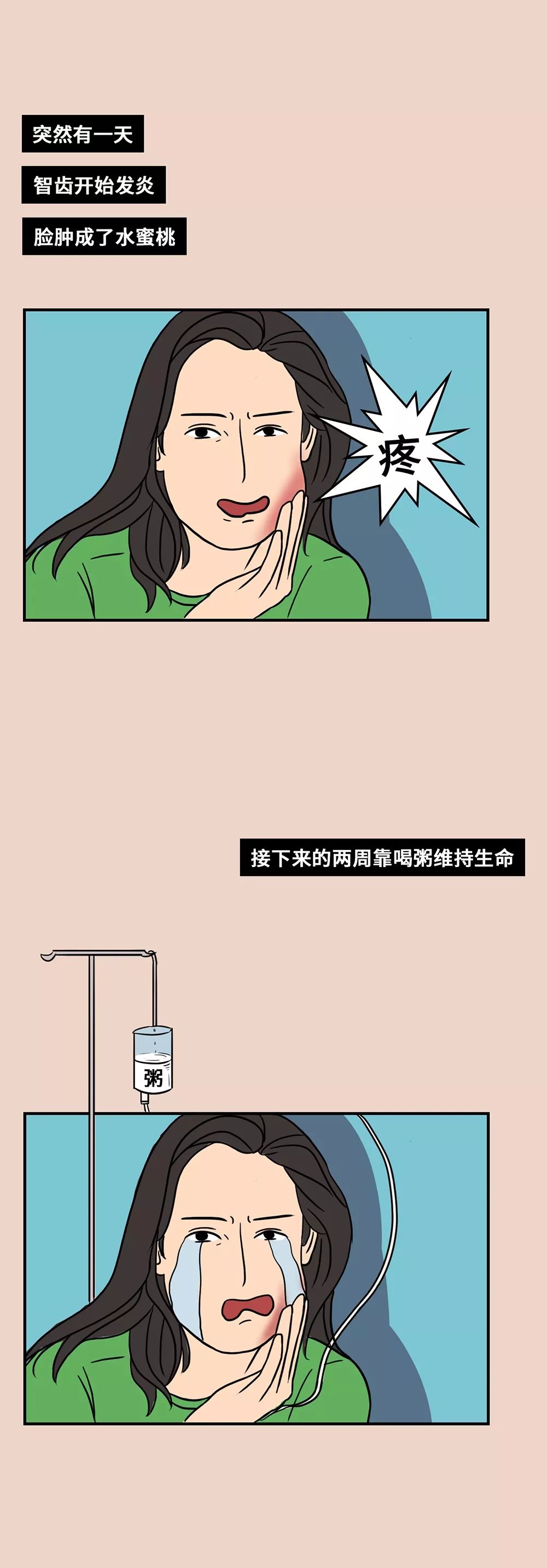 人间暴躁水蜜桃ID人间暴躁水蜜桃ID，揭秘其背后的故事与影响-第2张图片