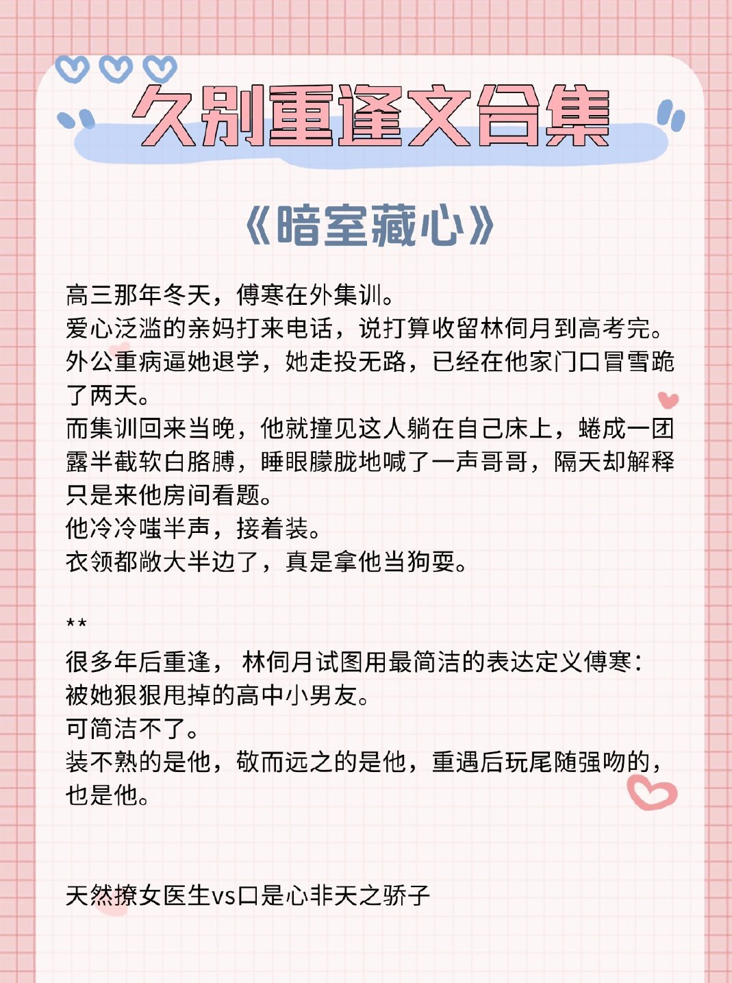 国产99久久久，国产精品小说之我见-第1张图片