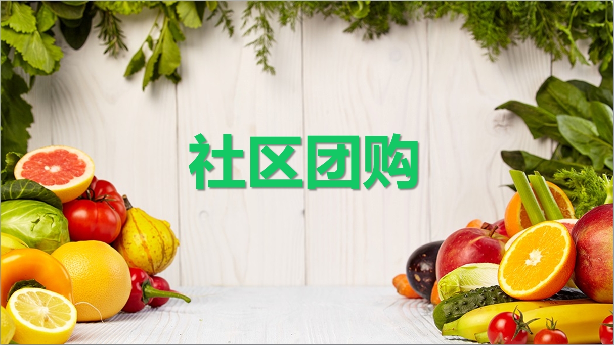 今日团购网美食今日团购网，探索便捷购物新体验-第2张图片