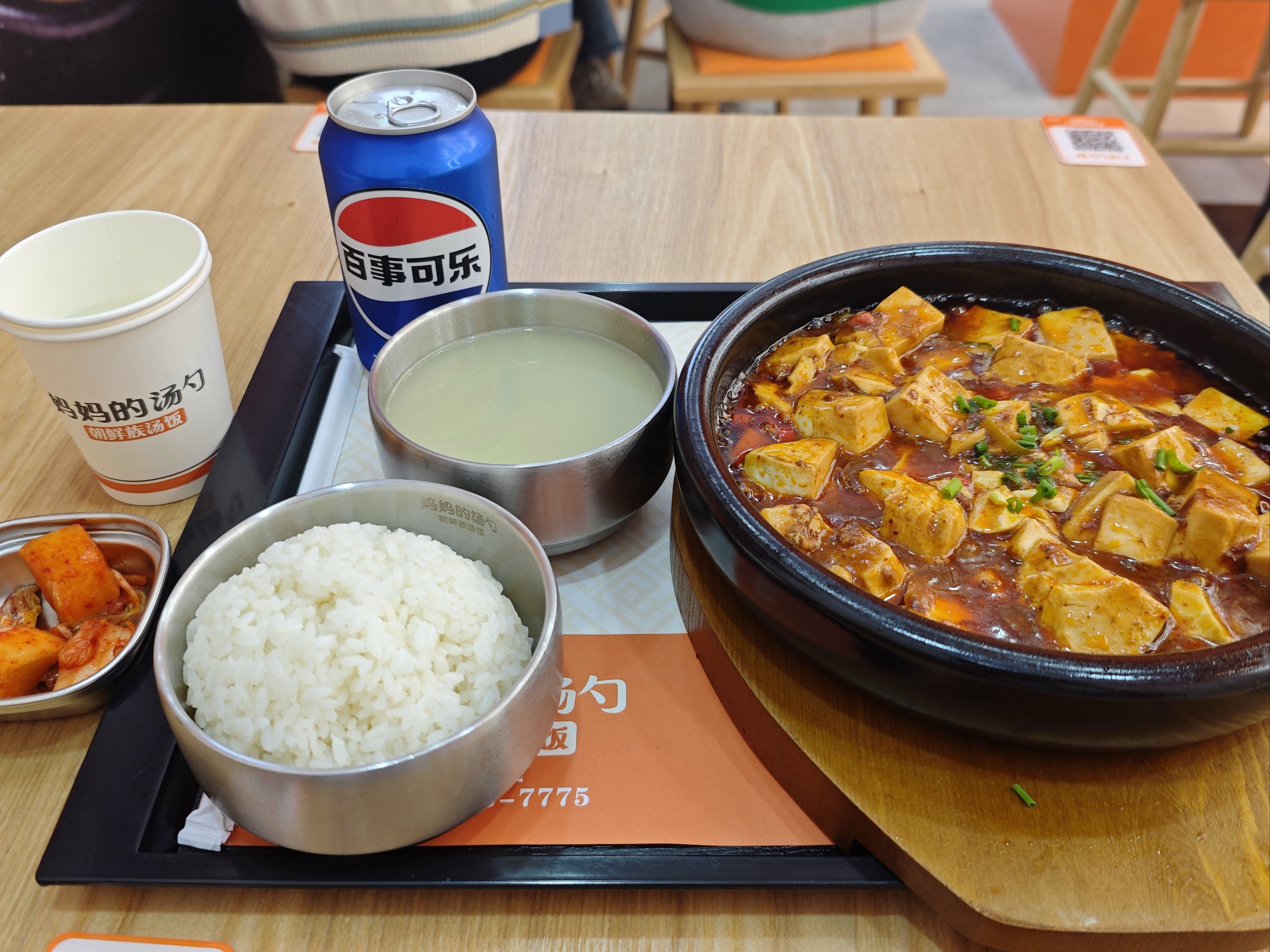 今日团购网美食今日团购网，探索便捷购物新体验-第1张图片