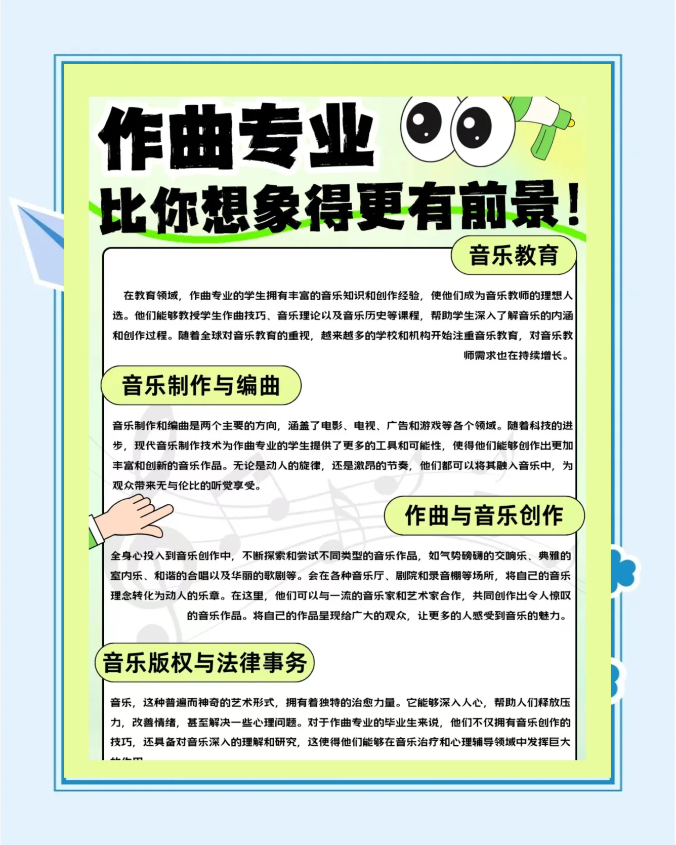 在线试听音乐在线试听，探索音乐教育的无限可能-第2张图片