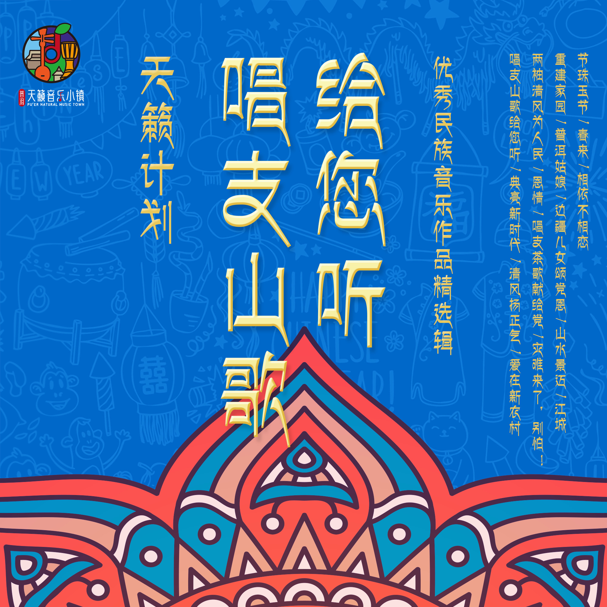 在线试听音乐在线试听，探索音乐教育的无限可能-第3张图片