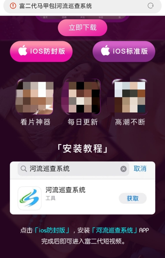 富二代APP最新版安卓下载富二代APP最新版安卓下载攻略-第1张图片