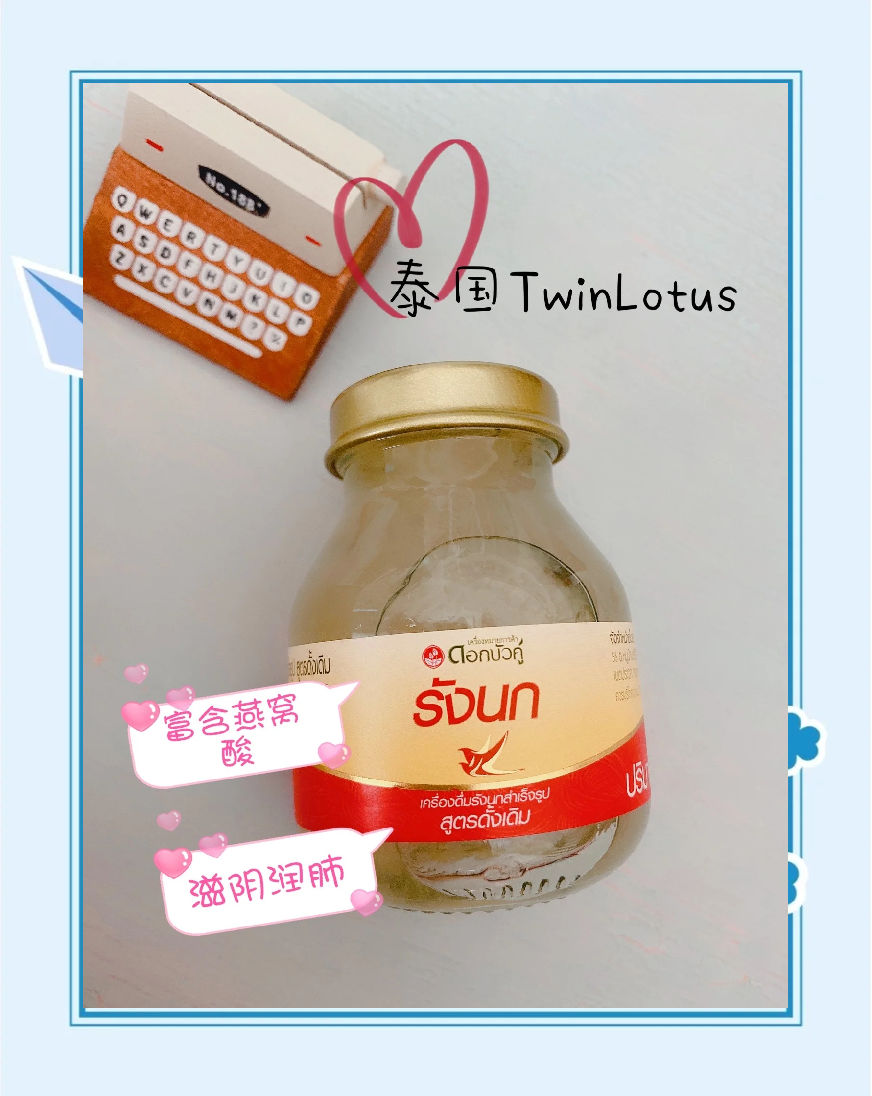 双莲燕窝，品味天然之美-第2张图片