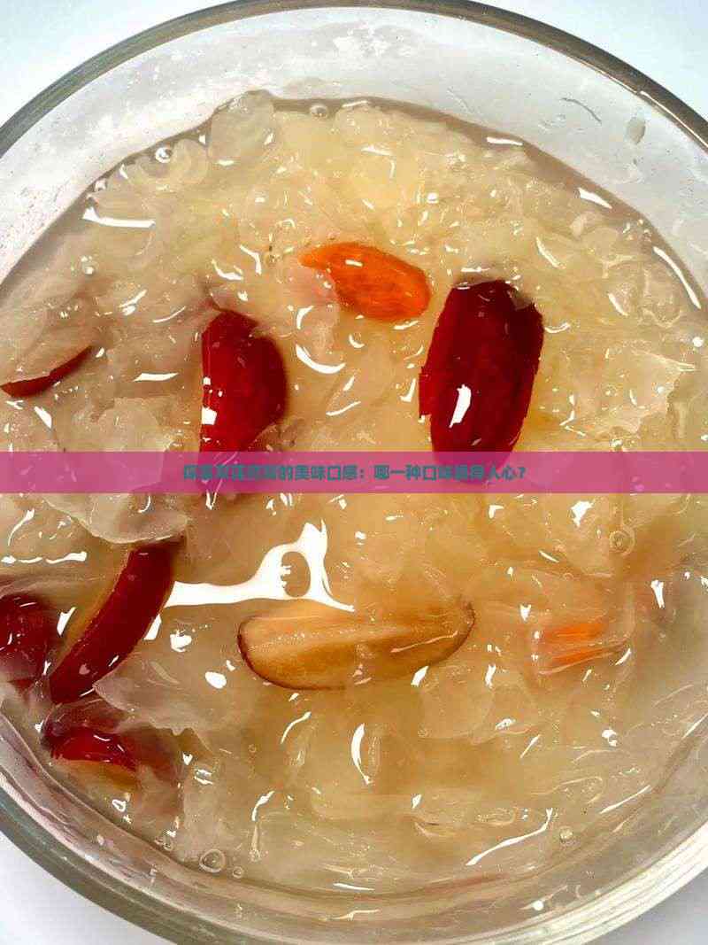 双莲燕窝，品味天然之美-第1张图片