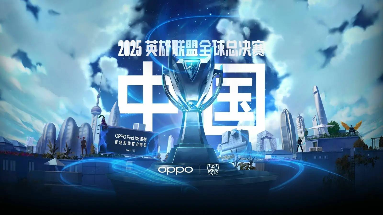 S12总决赛，荣耀之战-第2张图片