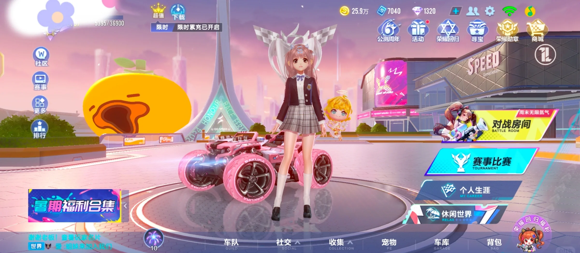 QQ飞车绿箭，速度与激情的完美结合-第3张图片