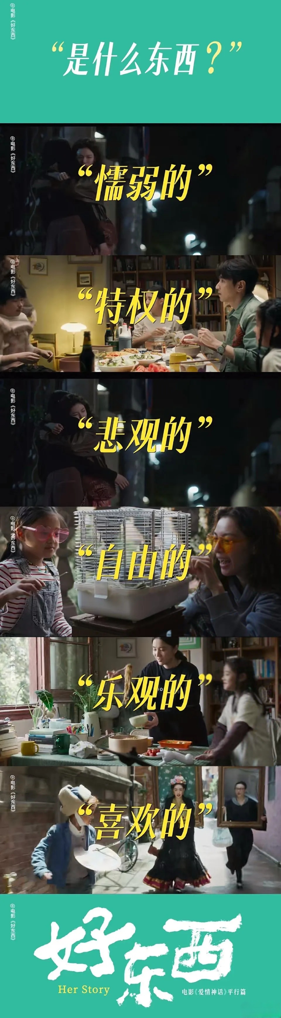 好男人视频影院高清在线观看视频播放好男人视频影院高清在线，探索高品质观影体验-第1张图片