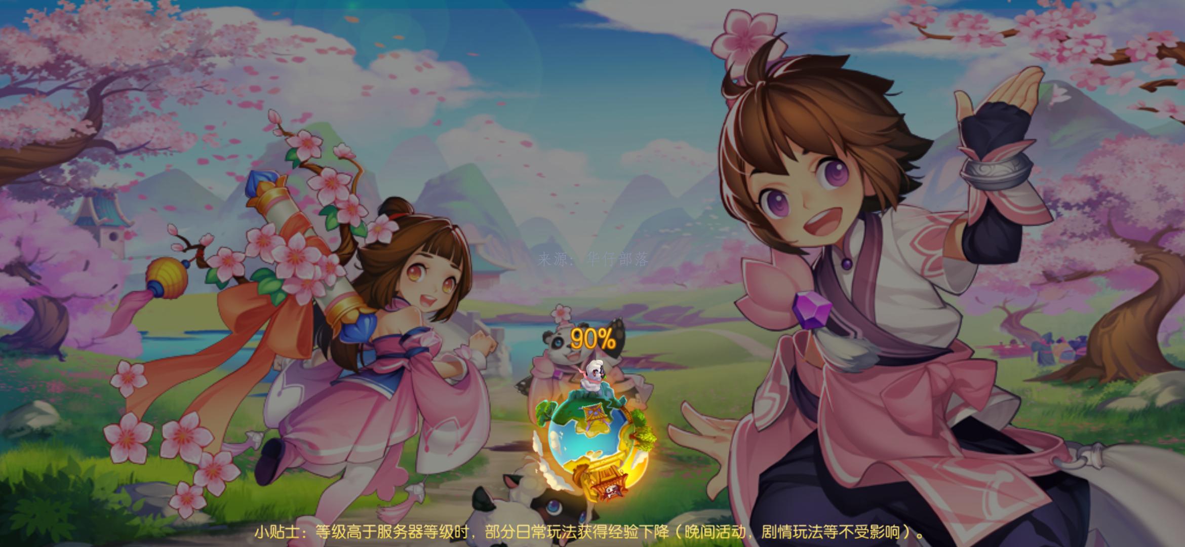 梦幻诛仙混沌时空在哪梦幻诛仙，混沌时空的奇幻之旅-第1张图片