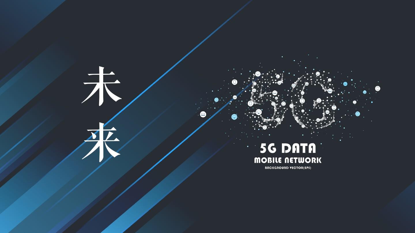 5g影讯5g网站入口在线5G影讯与5G网站入口，引领未来科技新篇章-第3张图片