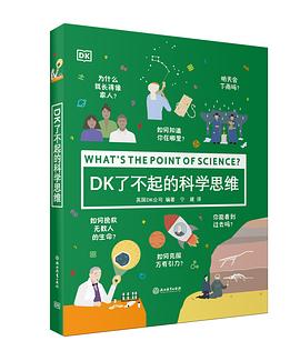 植物学家的女儿们在线观看植物学家的女儿们-第1张图片