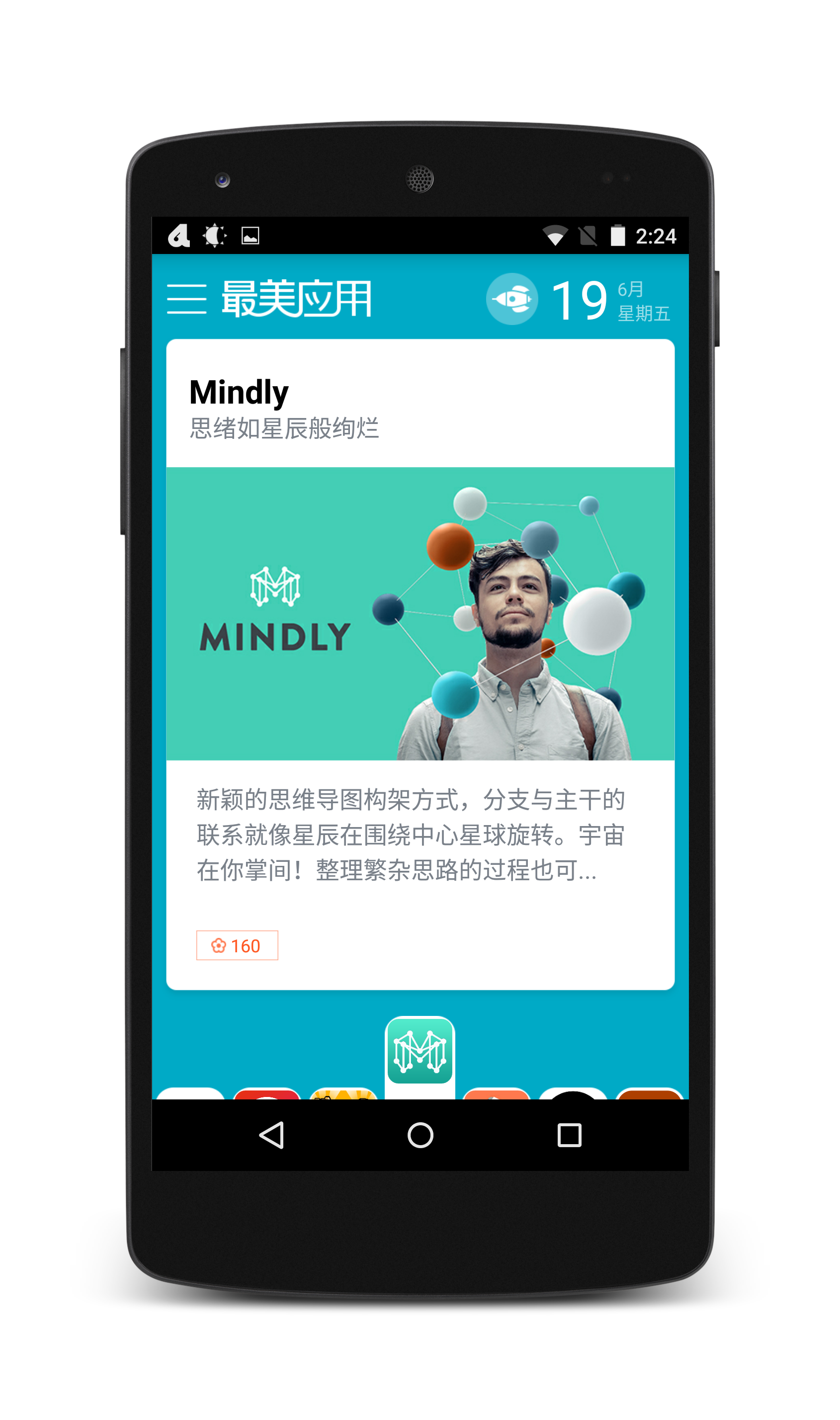 多特软件多特软件，引领行业创新的风向标
