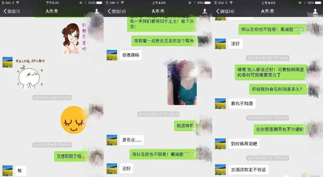 张津瑜吕知樾完整直播内容-第1张图片