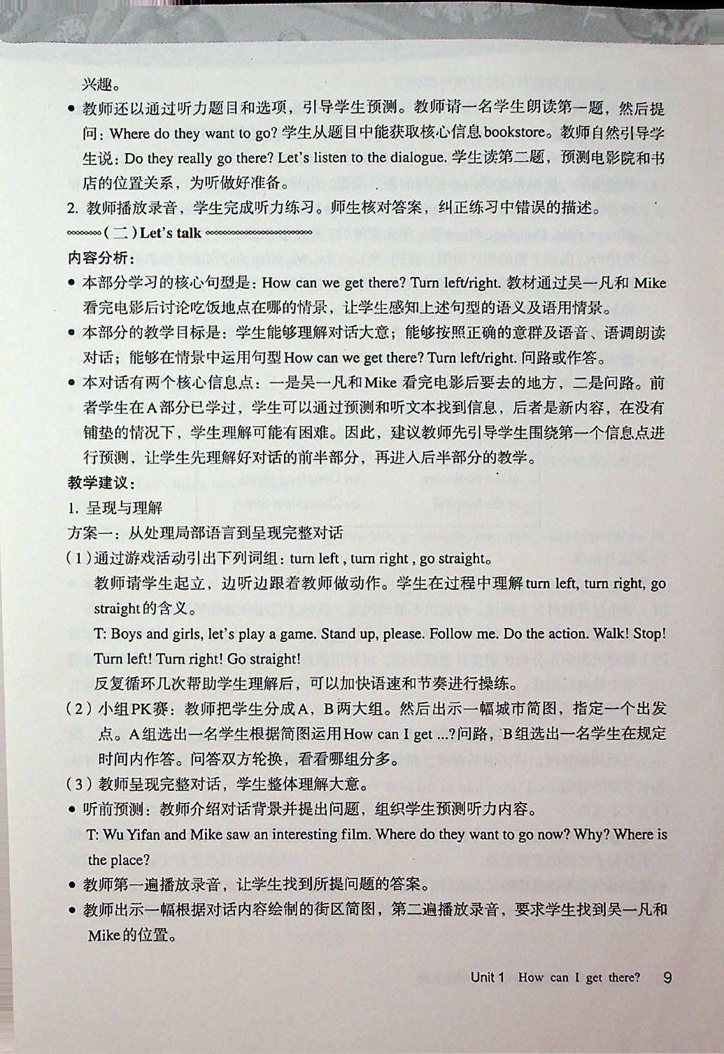 英语老师没戴套让我C了一节课文英语老师没戴套让我C了一节课文-第1张图片