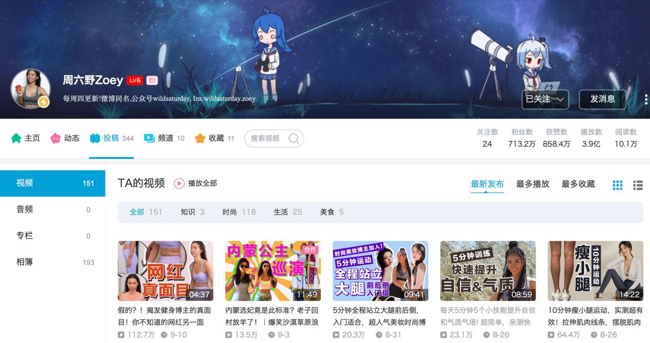 B站晚上少人不宜B站晚上少人不宜，深夜娱乐的注意事项-第1张图片