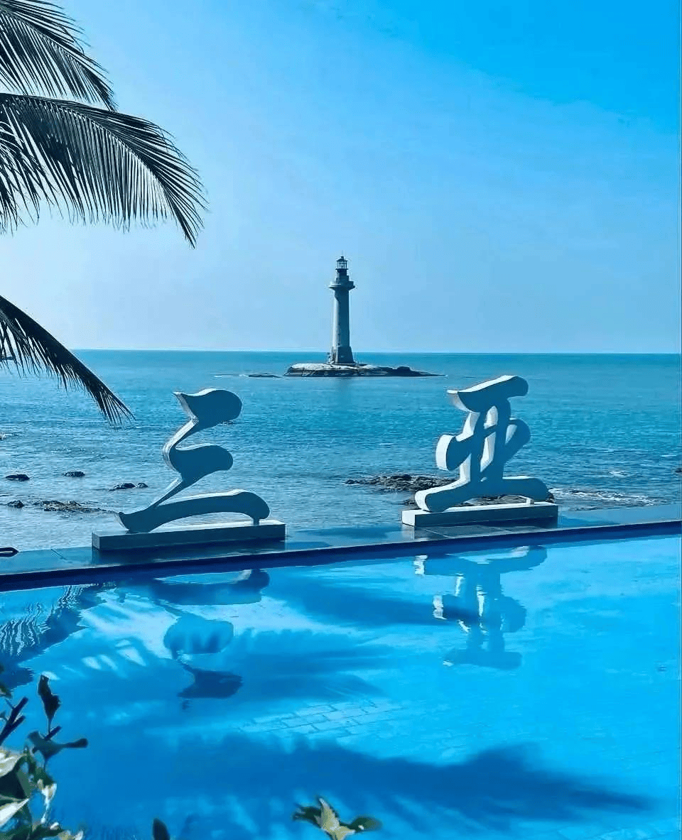 海南五日游，探索美丽海岛的魅力之旅-第2张图片