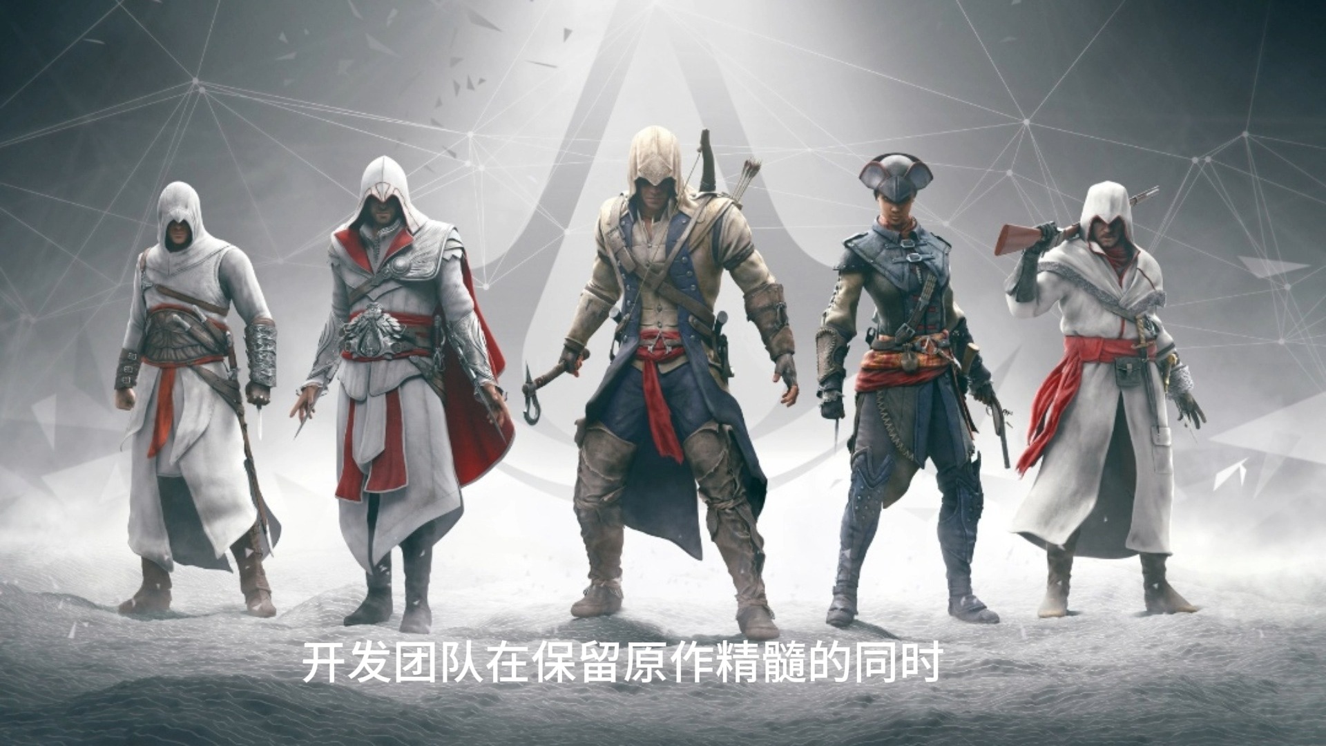 刺客信条4攻略刺客信条4攻略-第1张图片