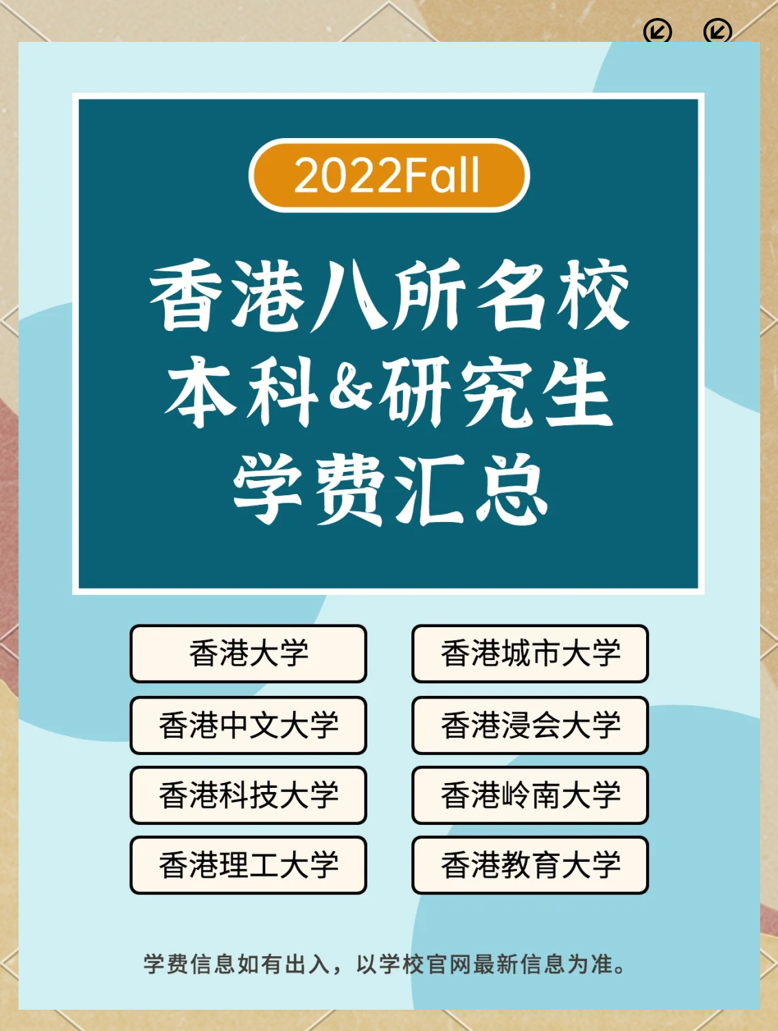 2022年香港资料大全正版下载2022年香港资料大全-第1张图片