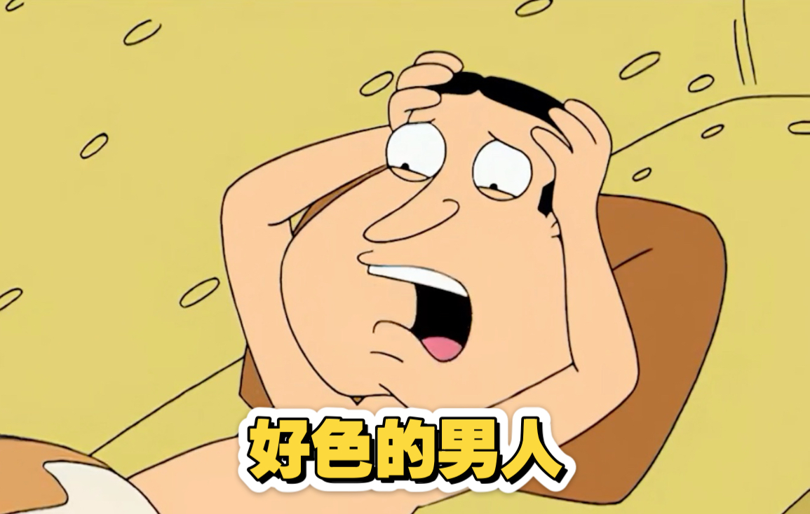 男色男生头像男色中国网，探寻网络世界的男色风景线-第1张图片