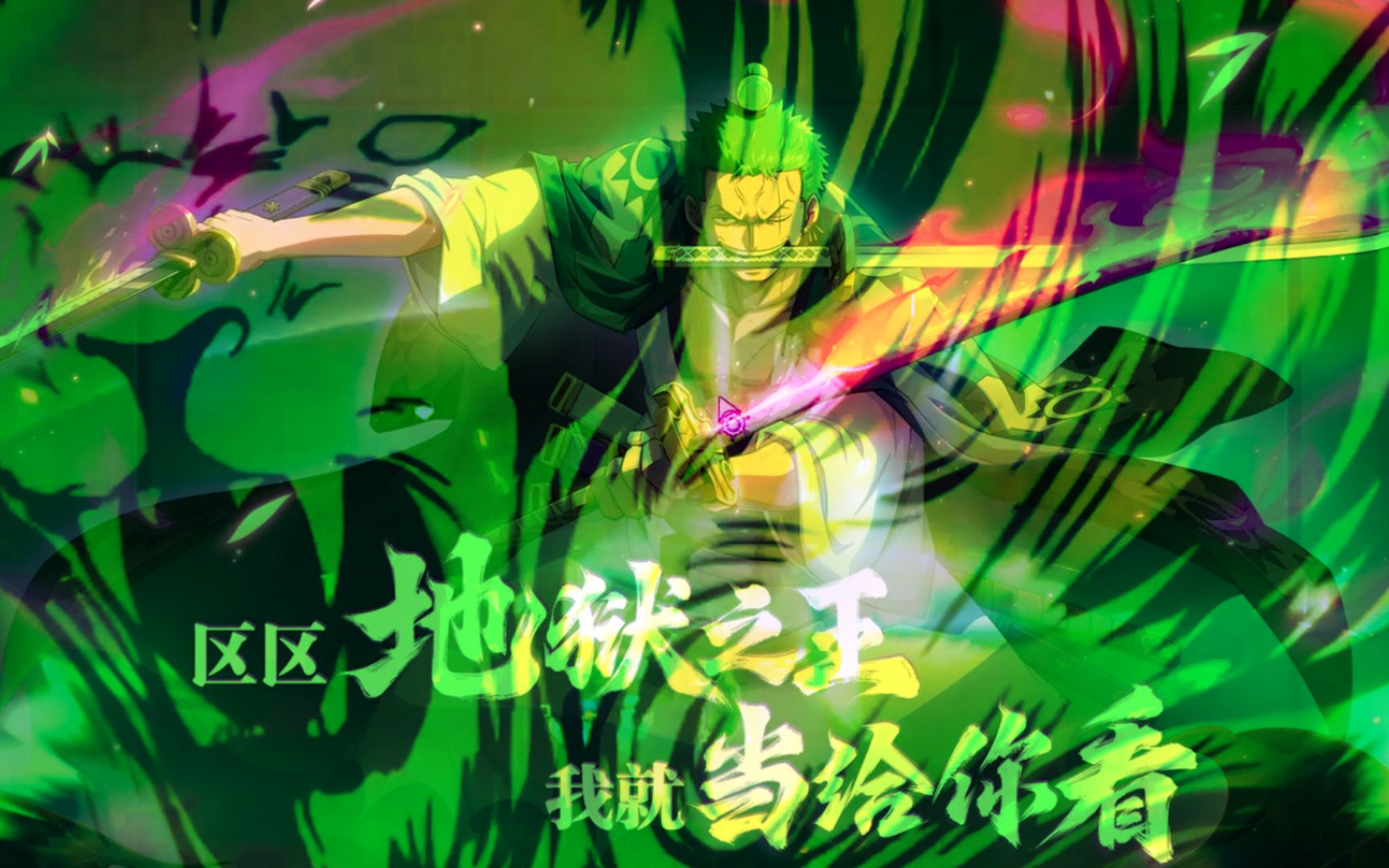 海贼王热血出航官网热血海贼王出航答案揭晓-第2张图片