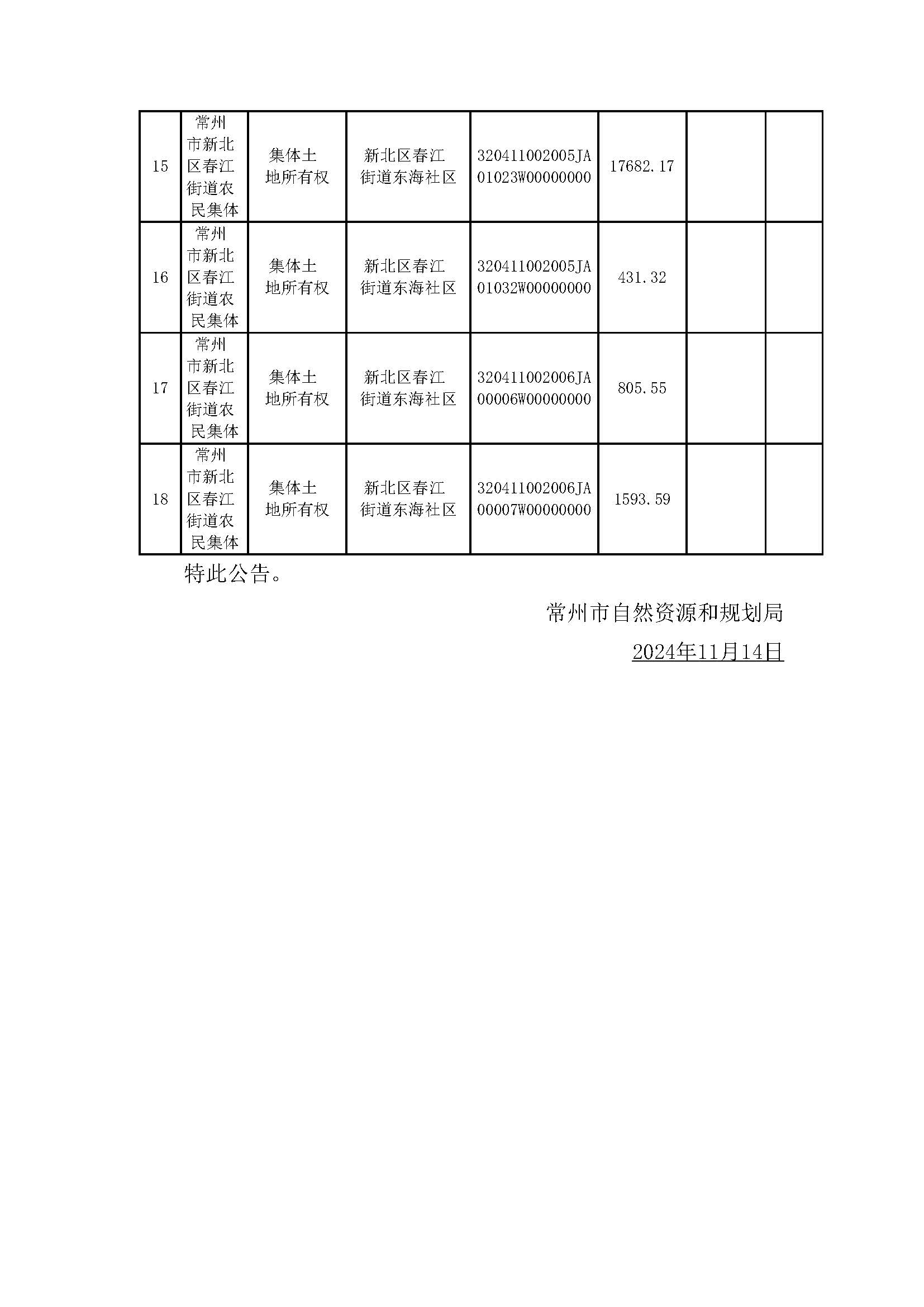 香港资料大全正版资料免费香港资料大全正版资料免费介绍-第1张图片