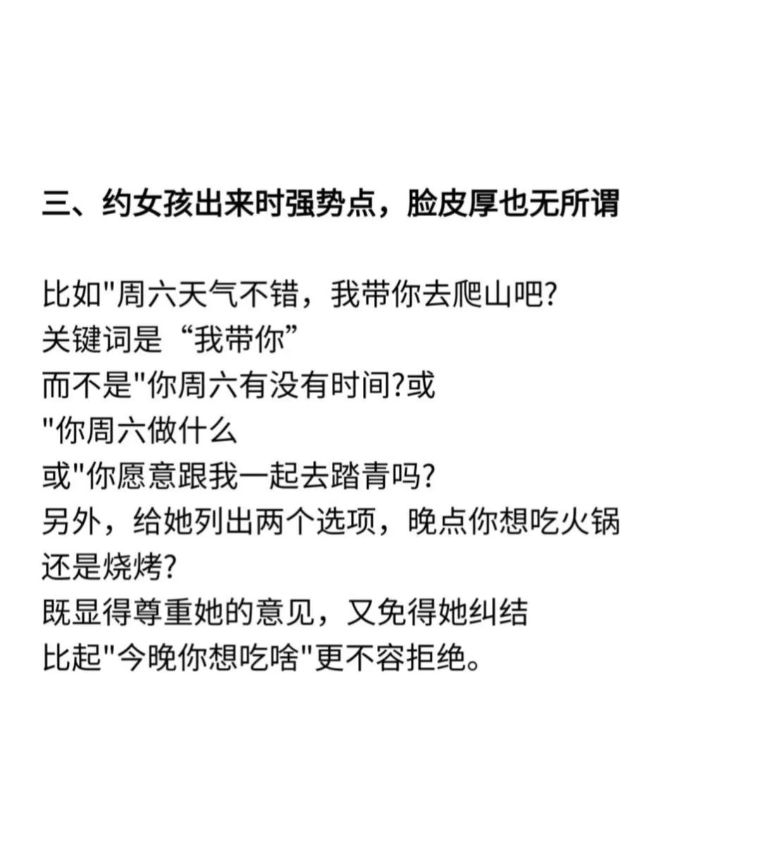每天被帅醒怎么办每天被C醒是一种独特的体验，它充满了奇妙和惊喜。每天清晨，被闹钟唤醒，仿佛是生命中的一次奇迹降临。那种感觉就像是打开了一个全新的世界，充满了无限的可能性和希望。-第1张图片
