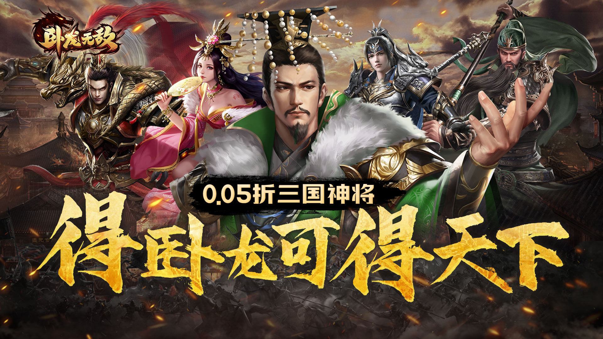 一元手游0.1折单机策略游戏手游排行榜推荐-第2张图片