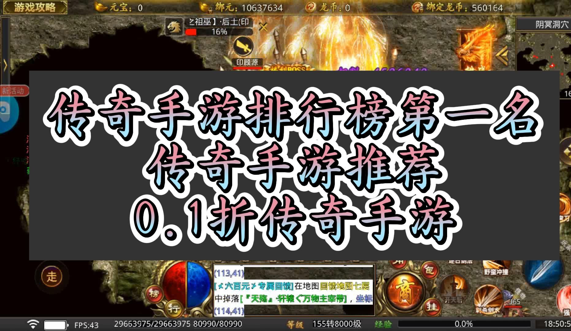 一元手游0.1折单机策略游戏手游排行榜推荐-第1张图片