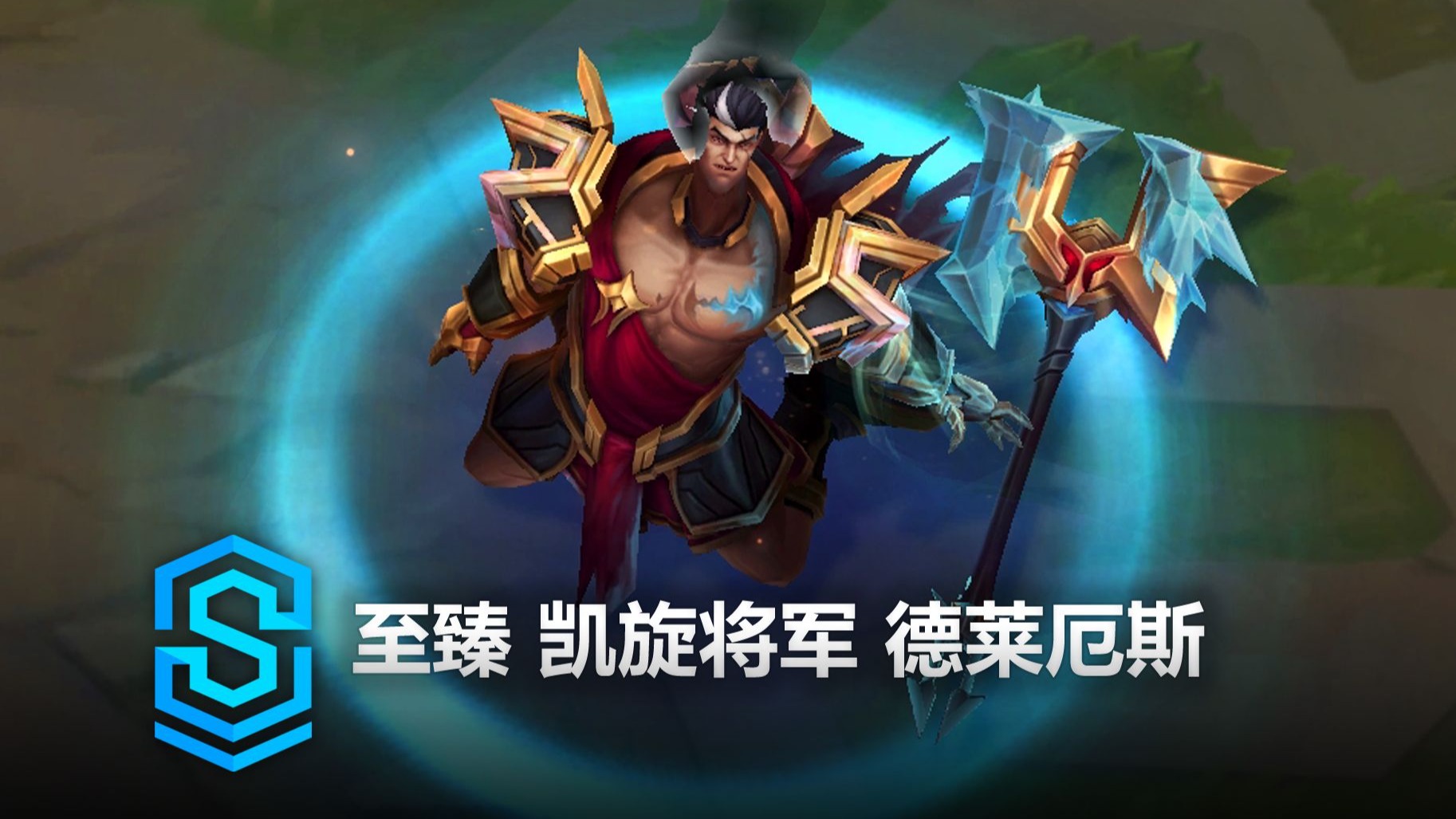LOL德邦总管所有台词揭秘lol德邦总管，英雄角色背景与技能解析-第1张图片