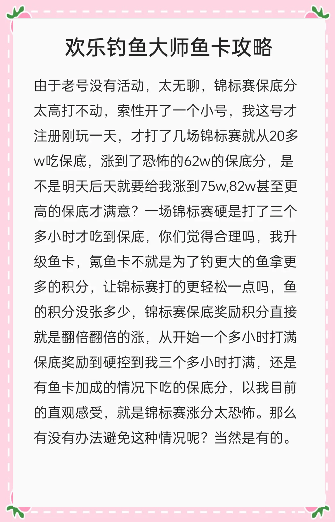 卡鲁亚克钓鱼大赛怎么参加卡鲁亚克钓鱼大赛，探索自然与竞技的盛宴-第1张图片