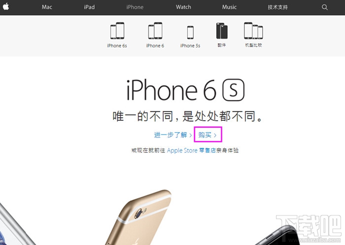 苹果无删减版下载苹果无删减版下载攻略