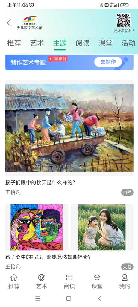 万众图库免费网站入口万众图库，探索数字时代的艺术宝库-第2张图片