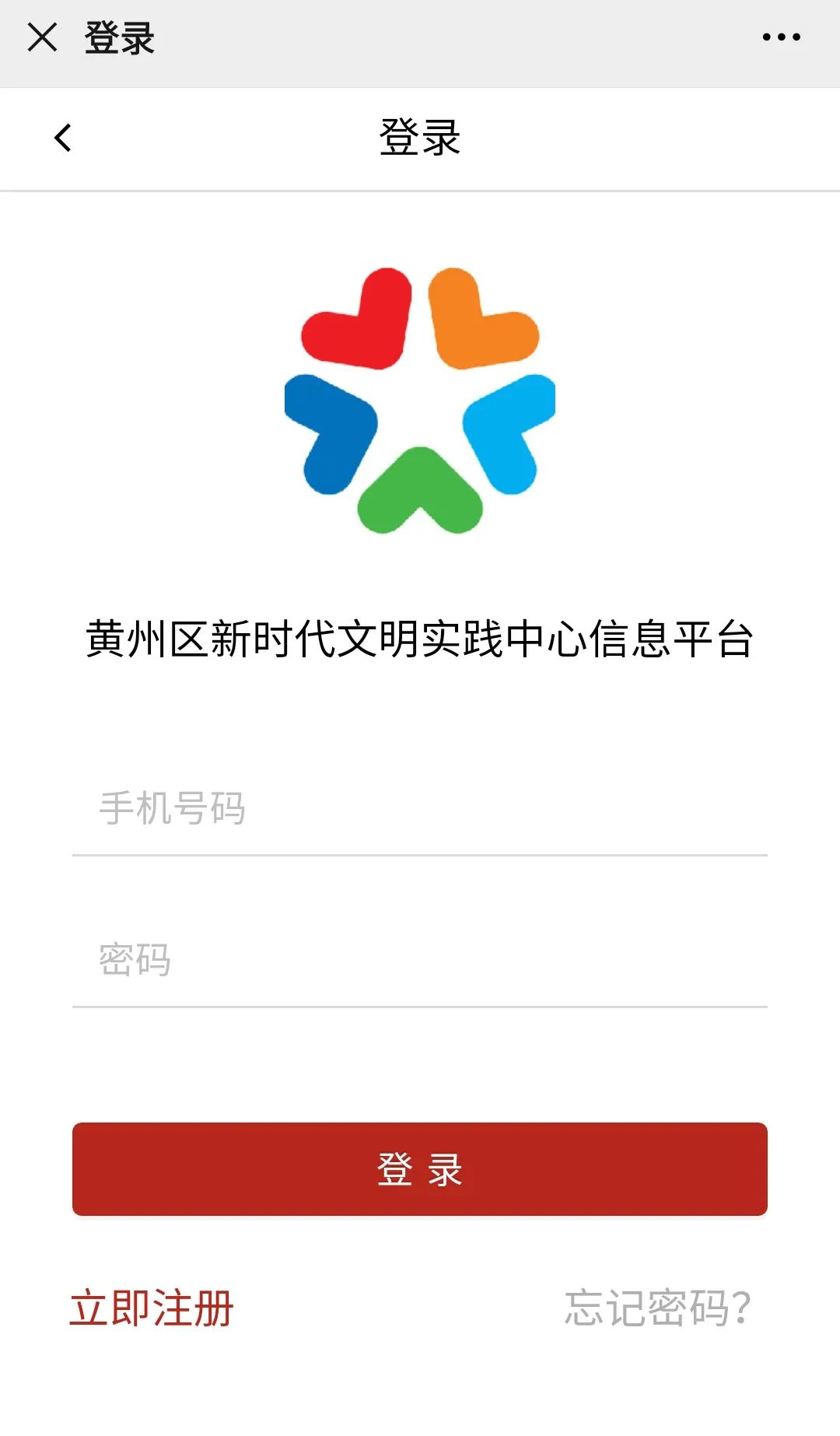 黄冈网站推广软件有哪些-第1张图片