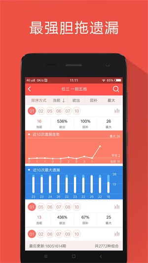 正版49图库下载-49图库港澳正版49图库，优质资源，便捷获取-第3张图片