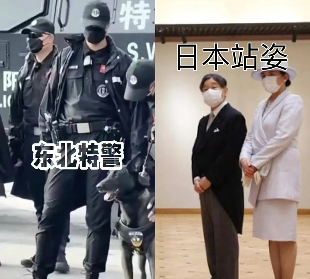 亚洲与日本、韩国的文化与比较-第2张图片