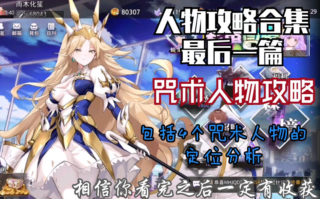命运神界兑换码在哪输入命运神界兑换码攻略-第2张图片