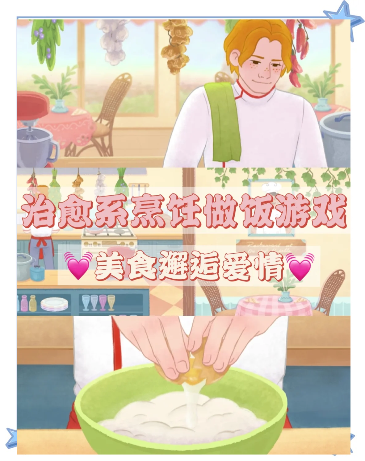 魔兽 烹饪魔兽烹饪之旅，探索美食与魔法-第1张图片