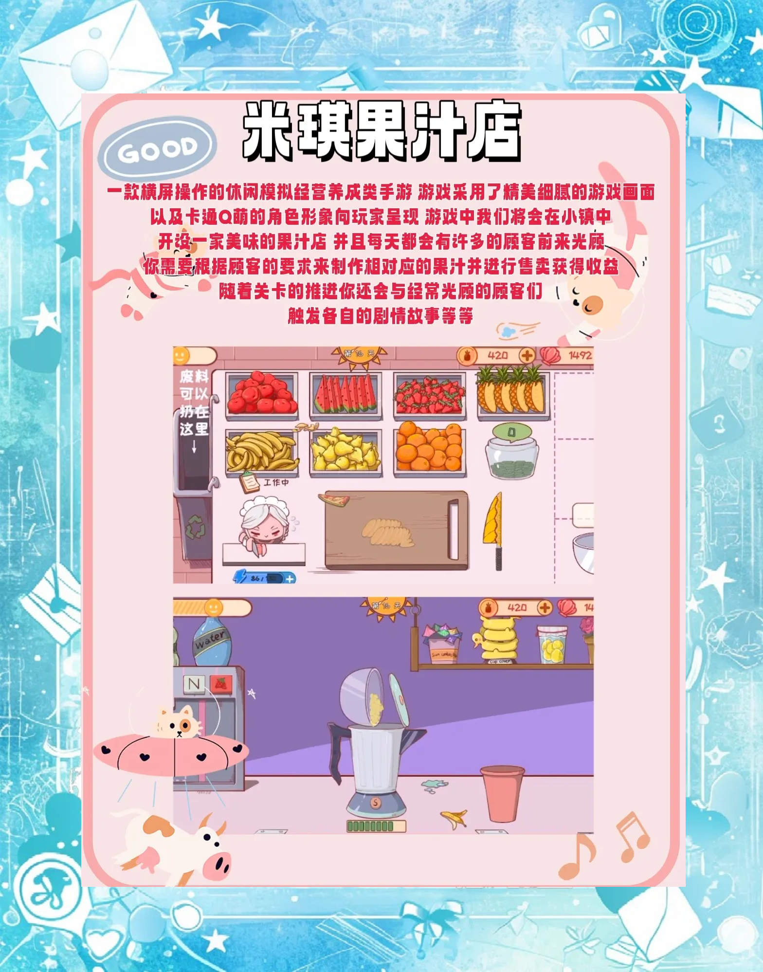 魔兽 烹饪魔兽烹饪之旅，探索美食与魔法-第2张图片