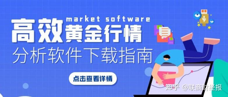 黄金app大全免费下载入口官网黄金APP大全免费下载入口指南-第2张图片