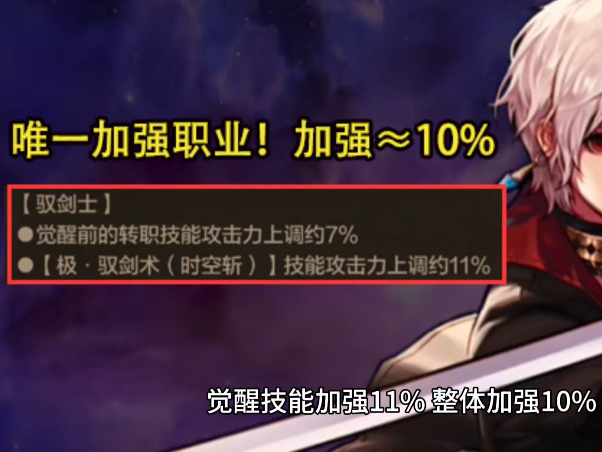 dnf剑宗和剑魔谁强DNF剑宗与剑魔刷图对比分析-第1张图片