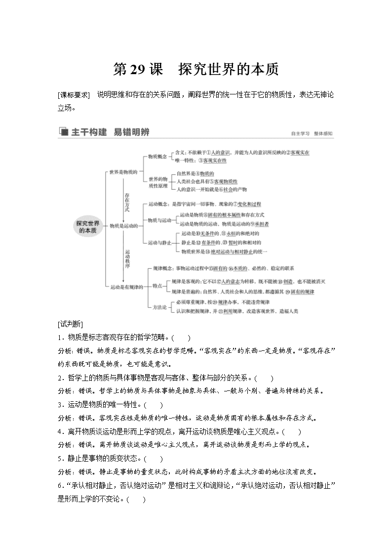 做a爱做A爱的探索与追求-第1张图片