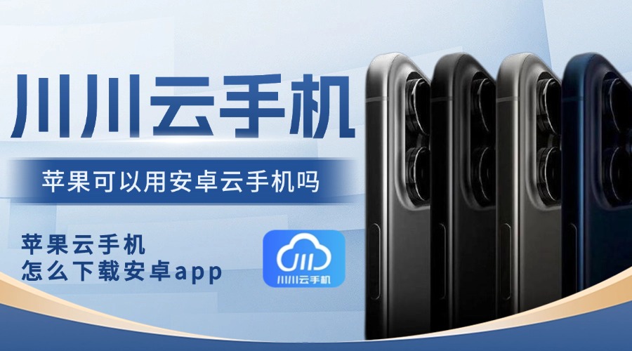 十大禁用软件app下载安装苹果十大禁用软件APP下载安装指南