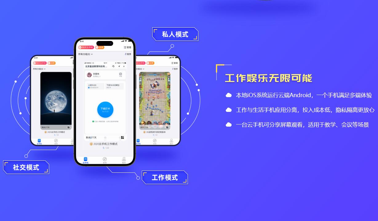 十大禁用软件app下载安装苹果十大禁用软件APP下载安装指南-第2张图片